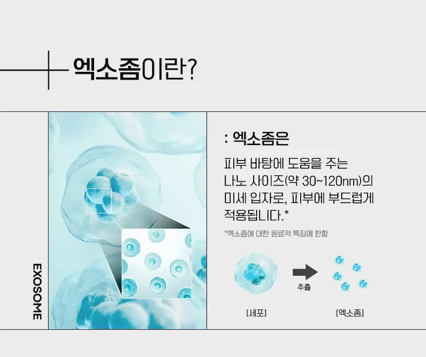 [스펀지 패드 증정] 바노바기 스킨부스터 마스크 5매 4종 택 1 상세페이지 11